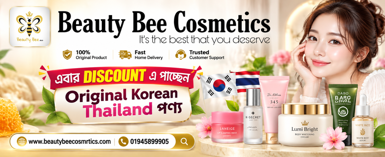 Beauty Bee Cosmetics promo